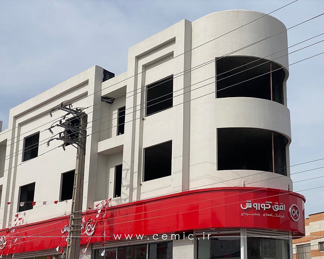 میکروسمنت سمیک